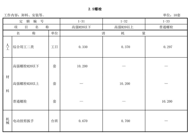 1625792366403999.png 2.png